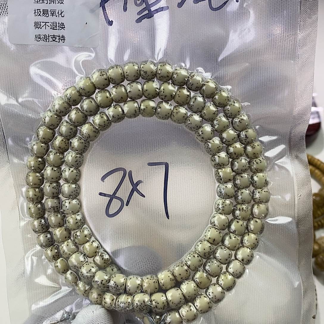 星月菩提吊坠87半壁留白石玉料