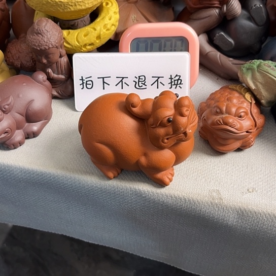 紫砂茶宠虚**和紫砂瑕疵