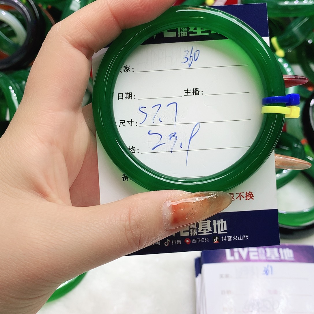 玛瑙/玉髓未镶嵌手镯360