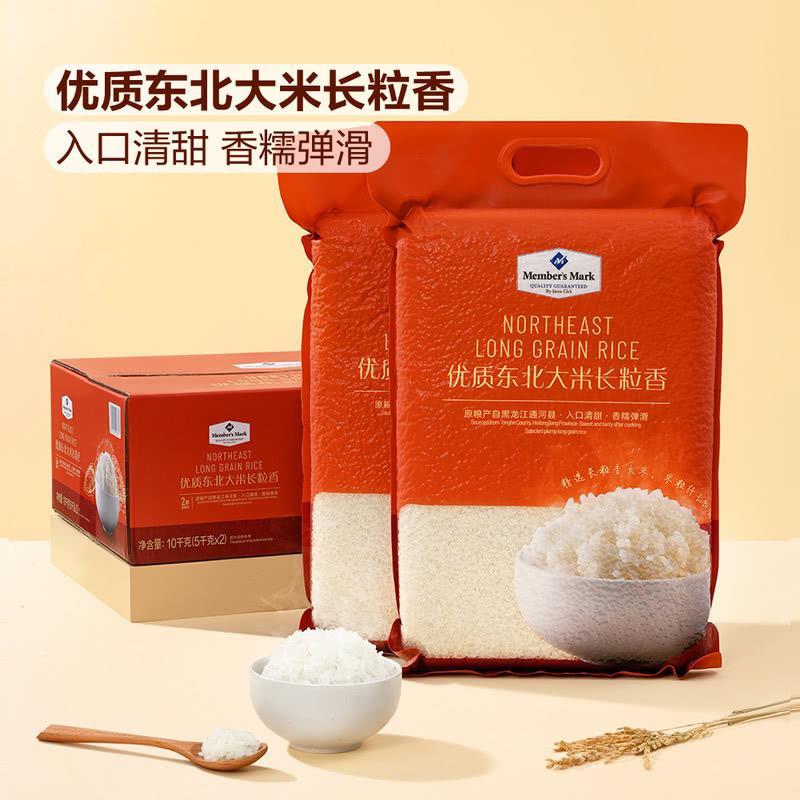 武汉山姆超市MM优质东北大米长粒香5kg代购Member