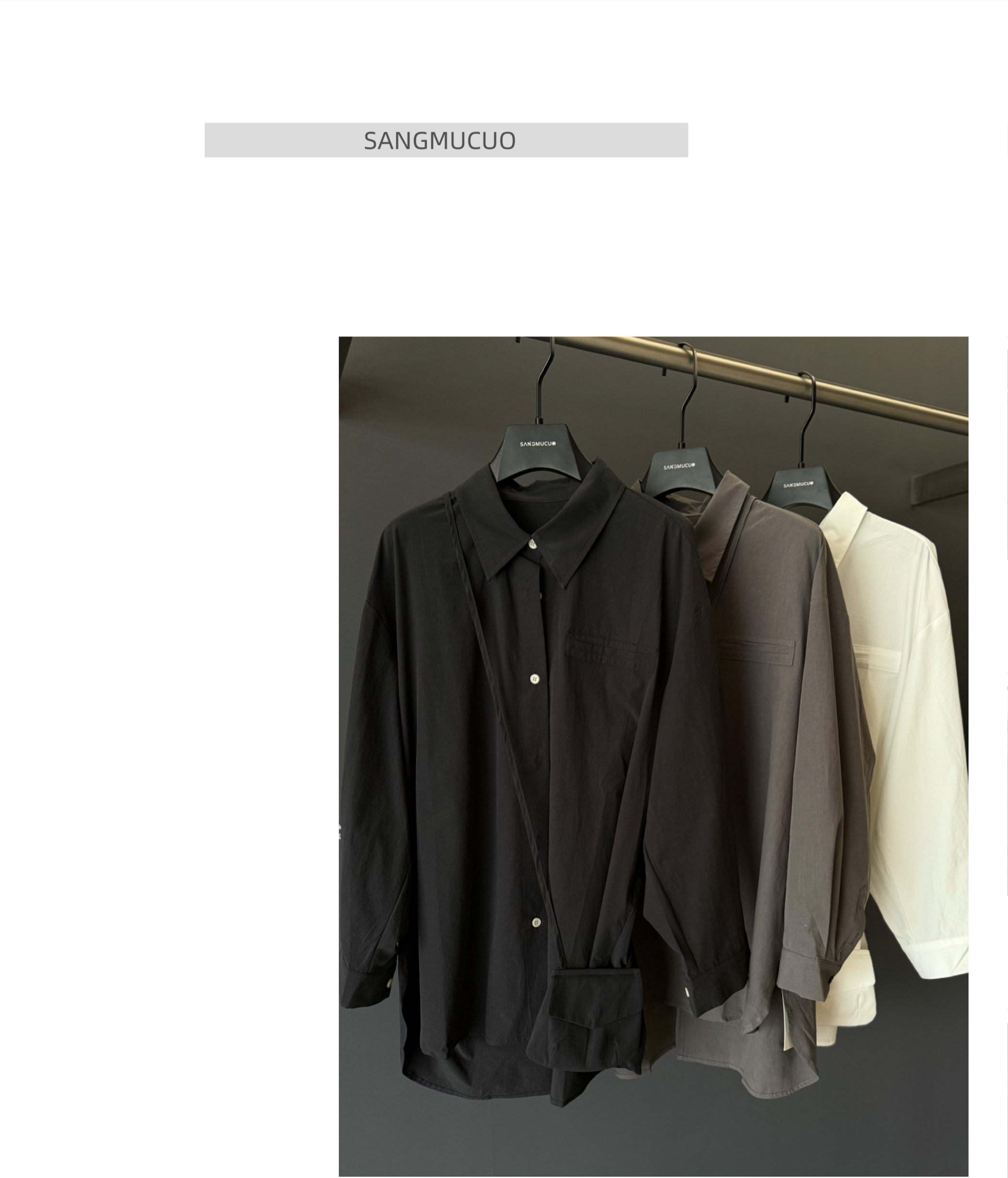Sangmucuo ｜新款韩系大版三色休闲衬衣｜小个子不推荐