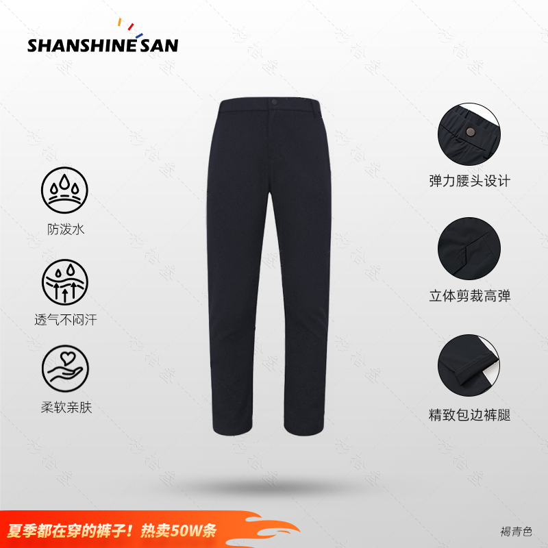 D杉拾叁/【高尔夫】夏季百搭软壳裤运动休闲抗皱弹力商务男长裤1018