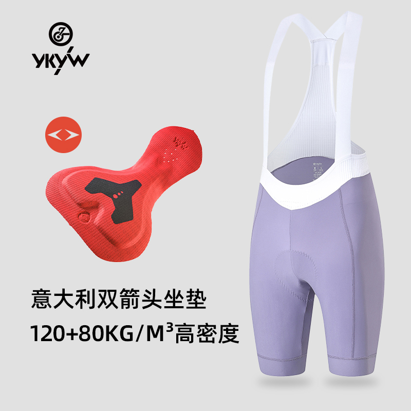 YKYW女款背带骑行裤夏季公路车自行车意大利双箭头坐垫四分裤短裤