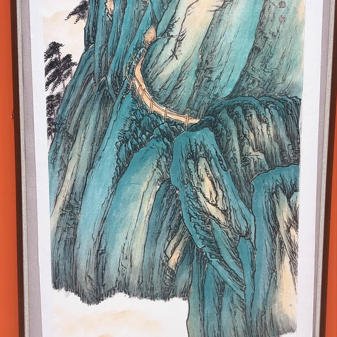 国画徐文清个人展览作品01