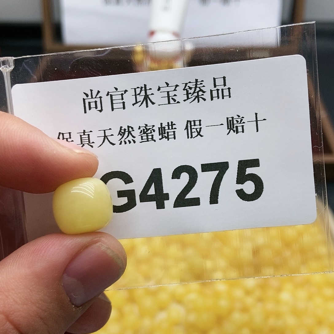 蜜蜡珠宝奇石未镶嵌@***34275