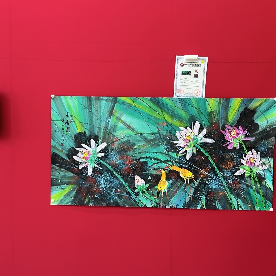 闪购商品艺术作品