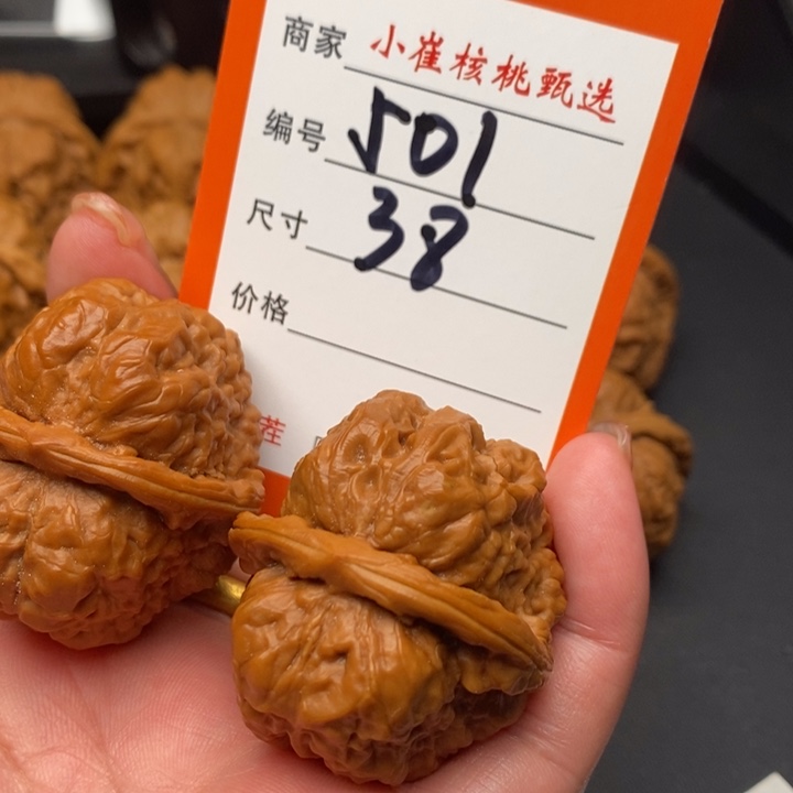 文玩核桃把件以*丨蛤蟆38