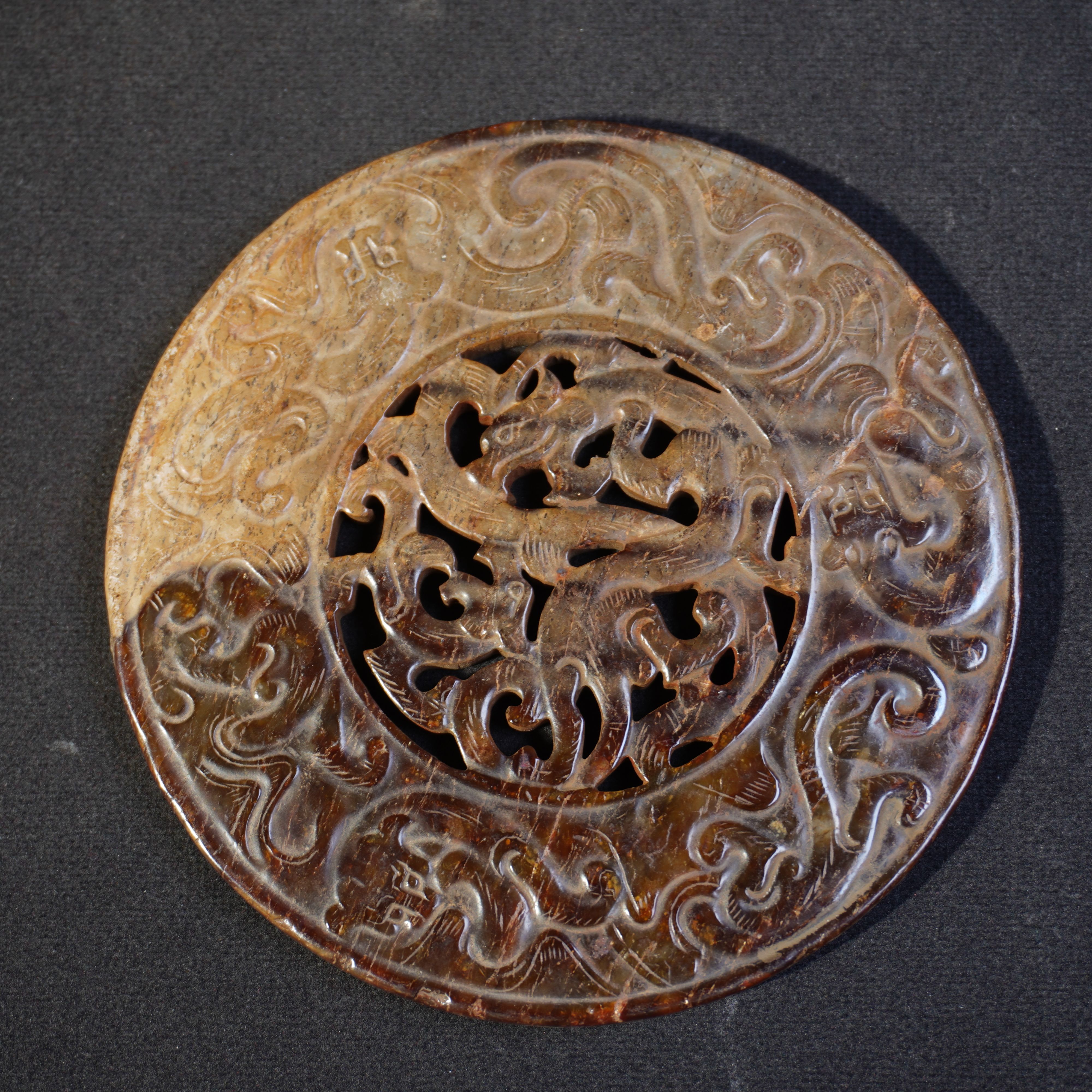 6SW14 明  和田玉螭龙壁