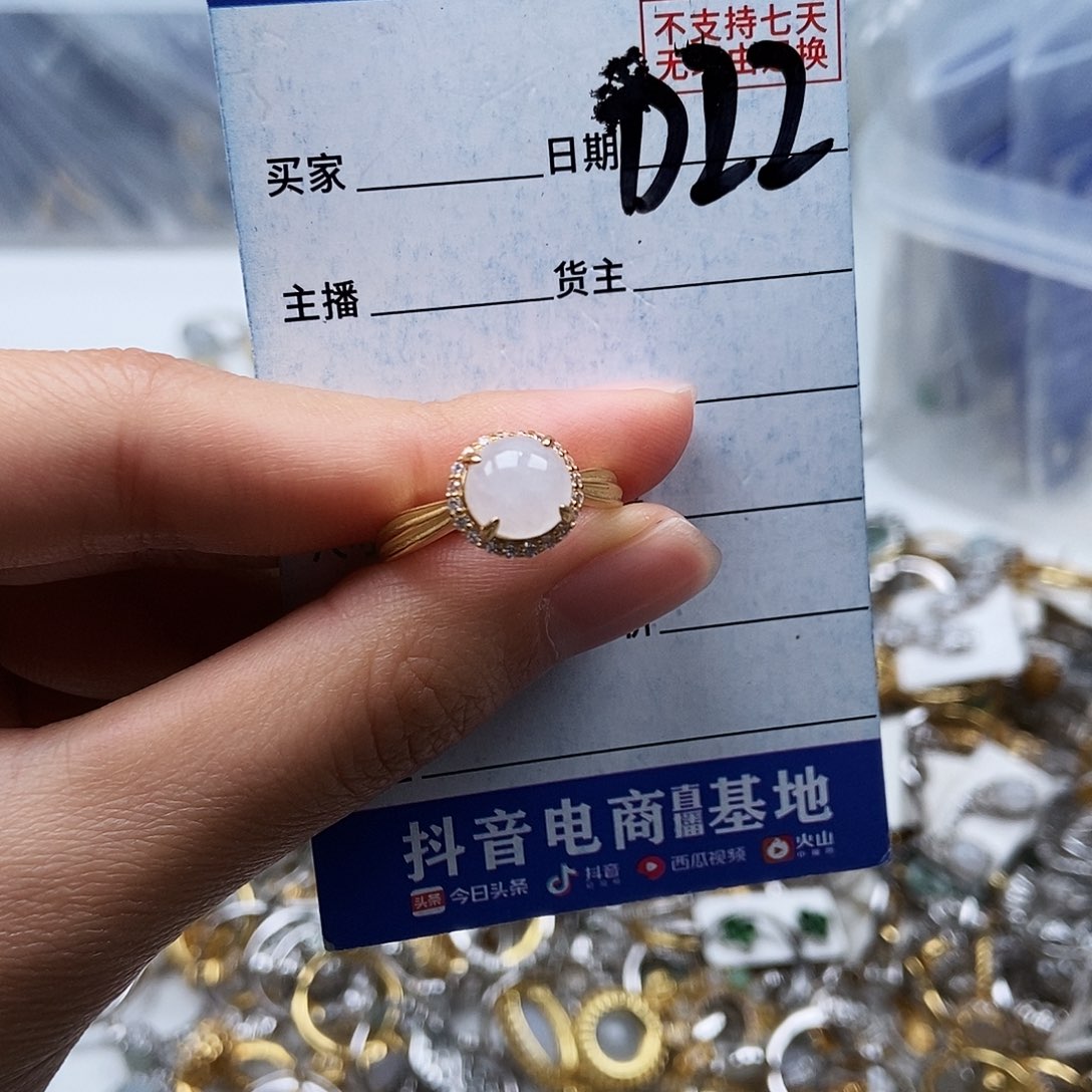 翡翠未镶嵌戒指戒指