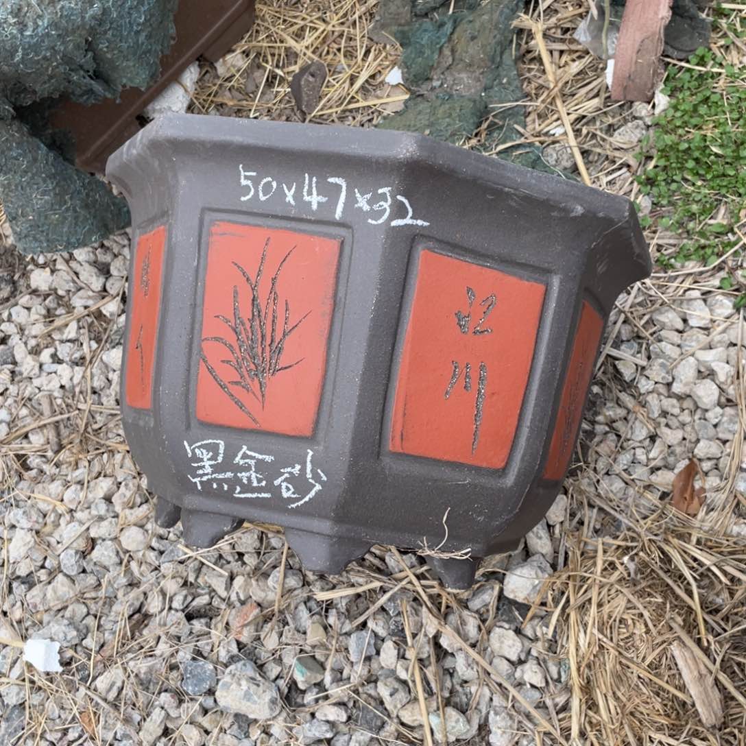 昂****制黑金砂 小号 一只