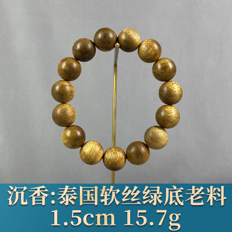 95206    泰国软丝绿底老料   沉香