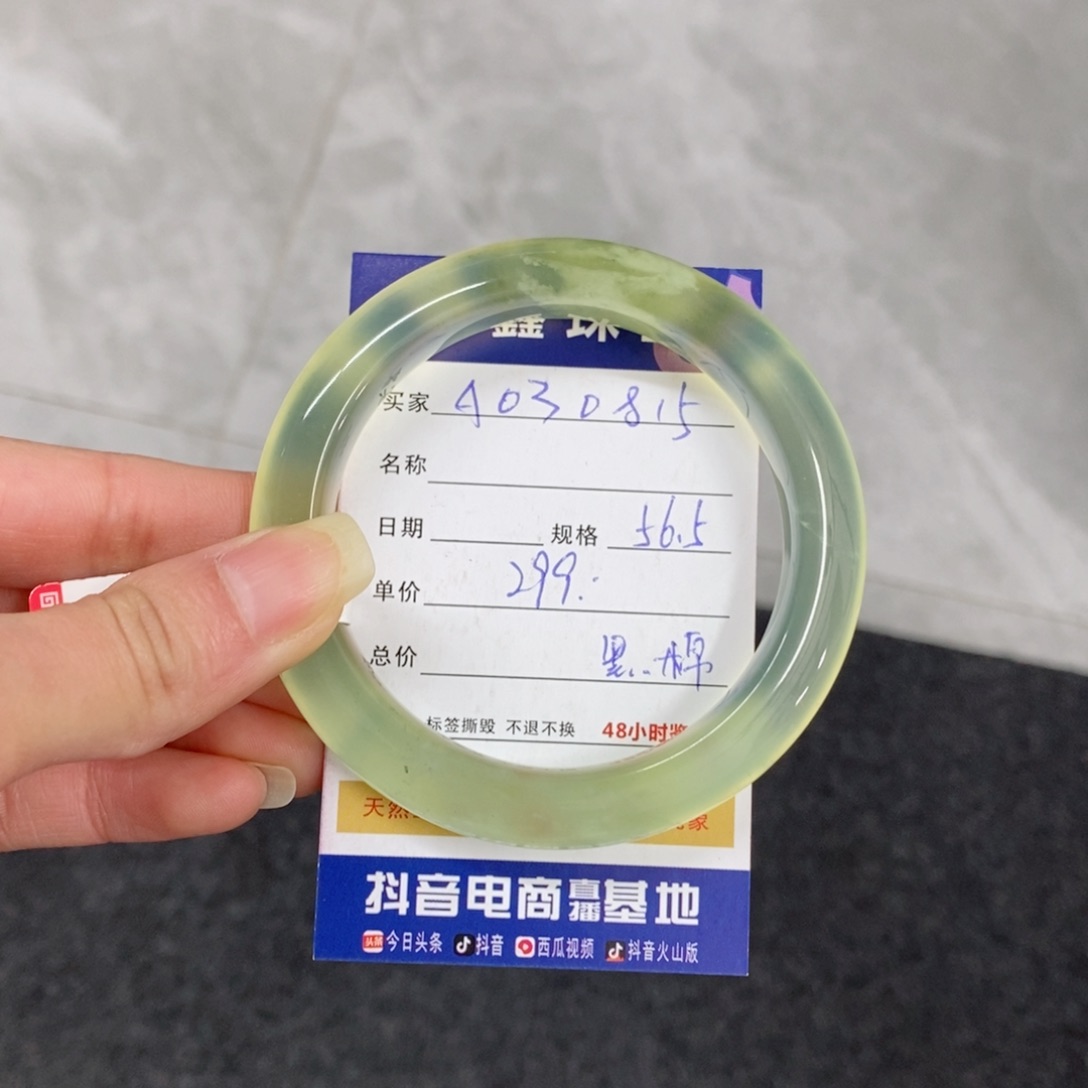 岫玉手镯未镶嵌天然