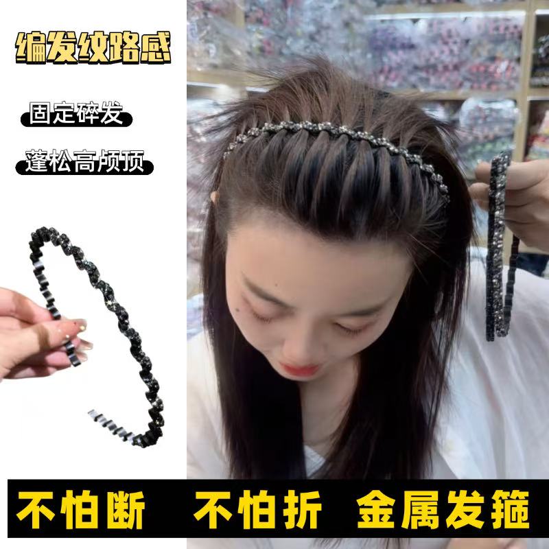 细款钻钻优雅精致发箍夏天日韩朋克风甜美风发箍发捆气质头饰