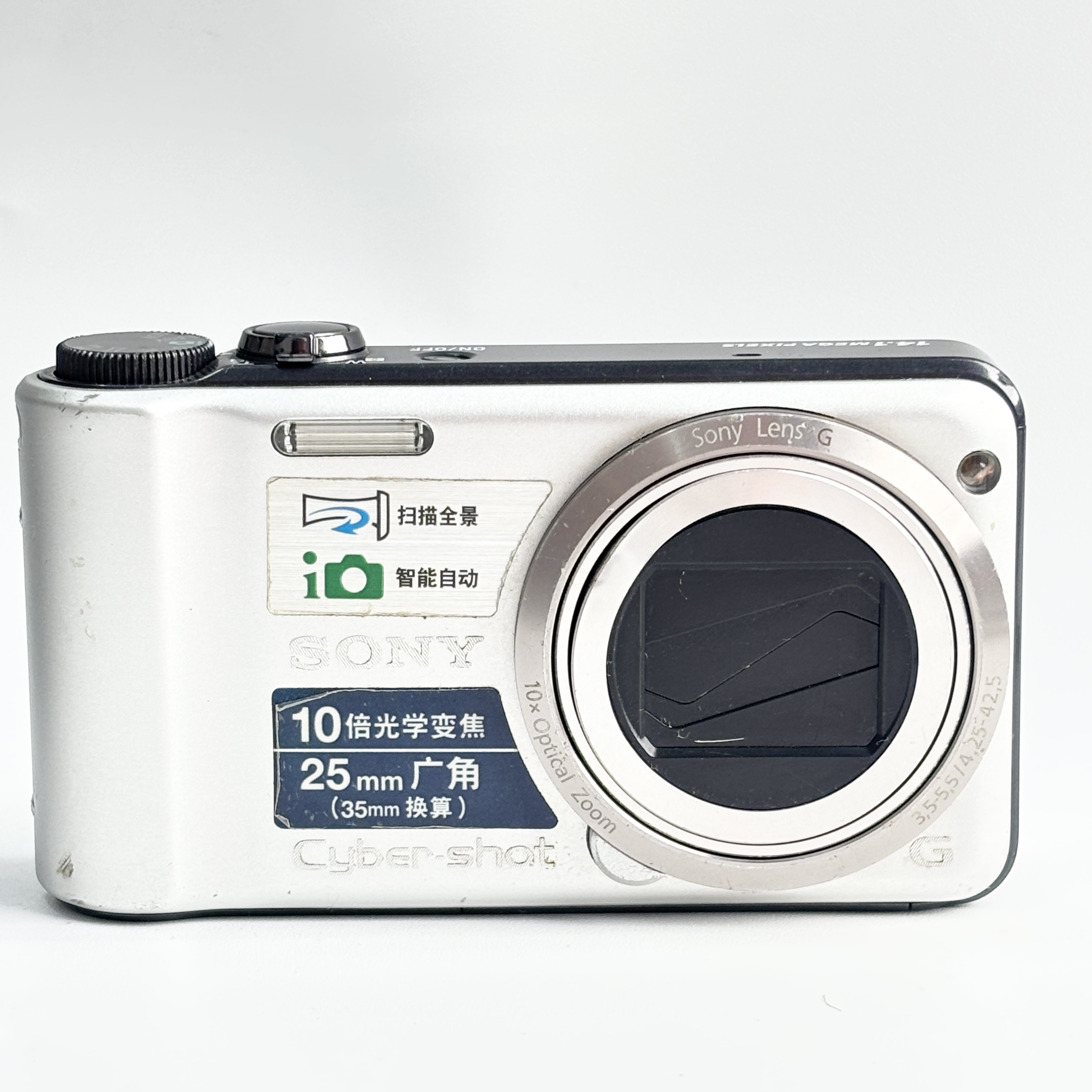 95新 Sony/索尼 h55银色福利款1410万像素10倍变焦小长焦复古ccd
