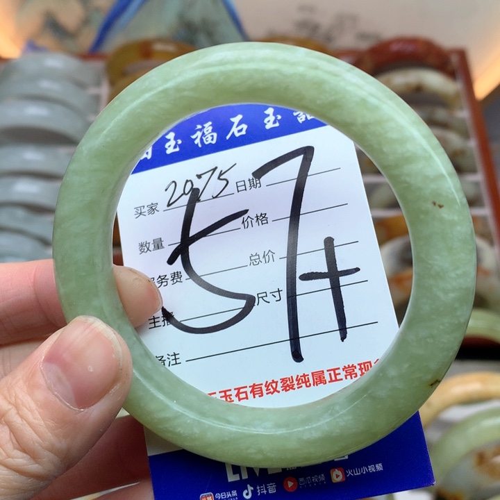 蛇纹石玉手镯未镶嵌