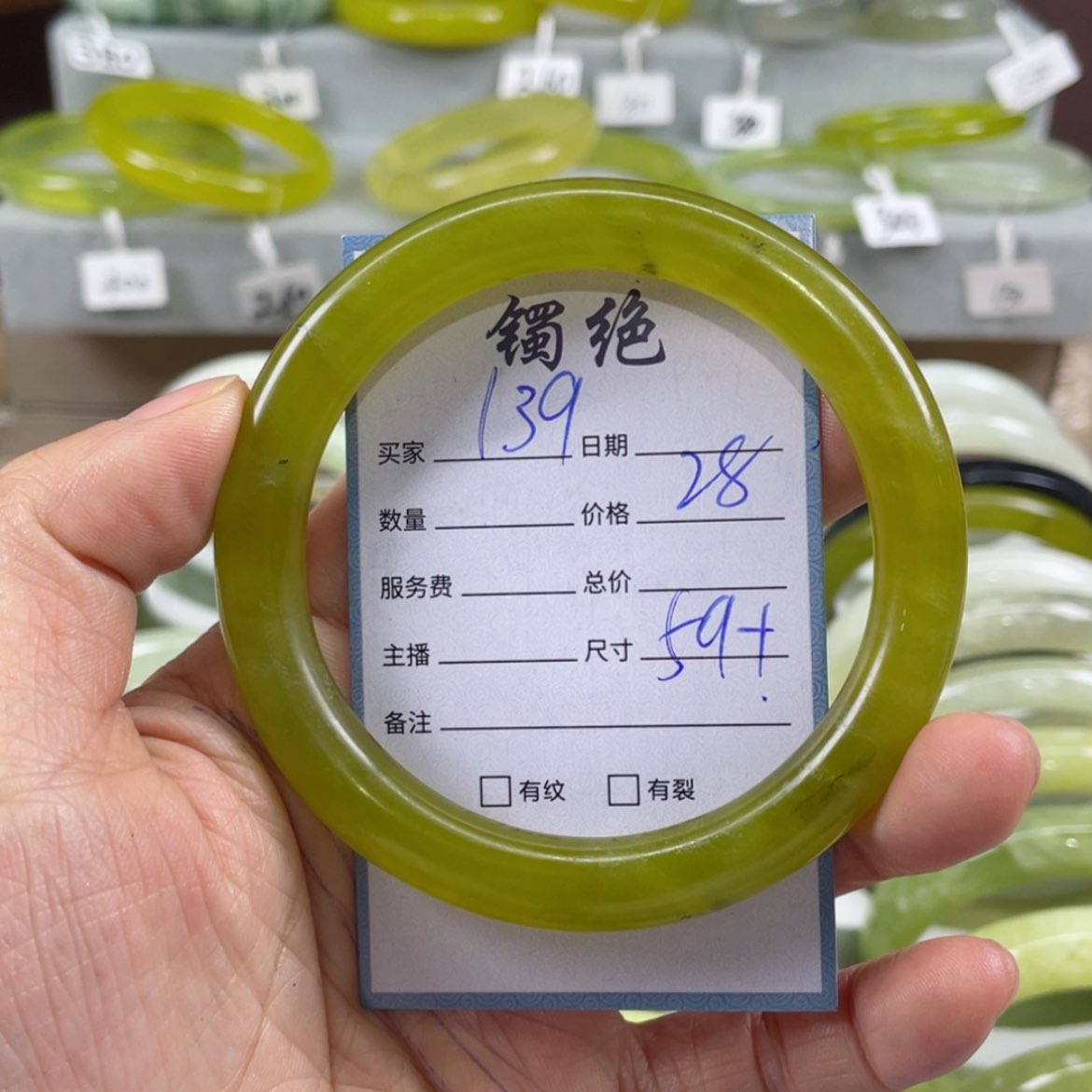 【闪购商品】蛇纹石玉手镯未镶嵌