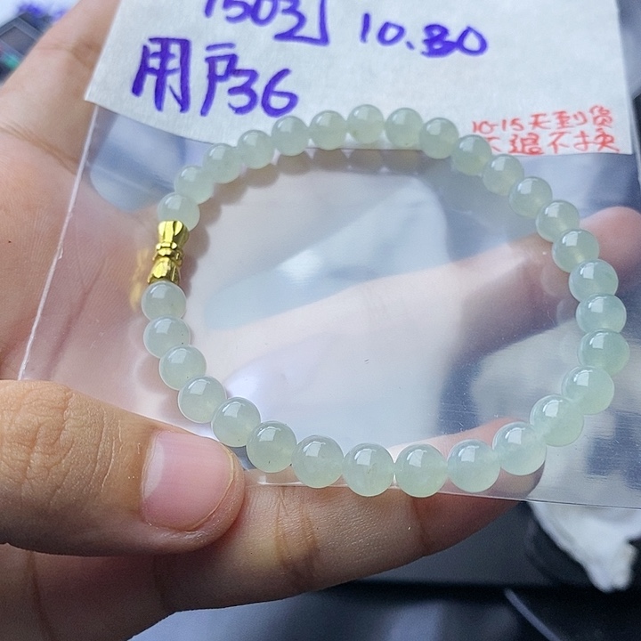 未镶嵌定制翡翠用****2