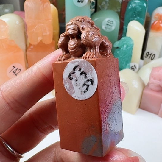 寿山石印石红**梦印石章料…..