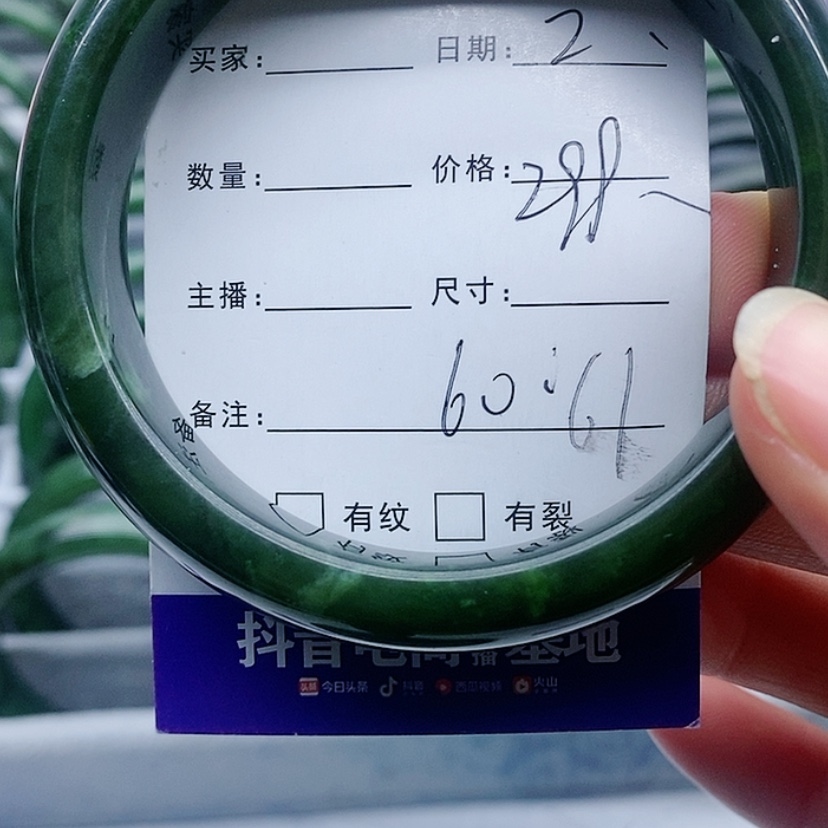 【闪购商品】和田玉（碧玉）手镯未镶嵌