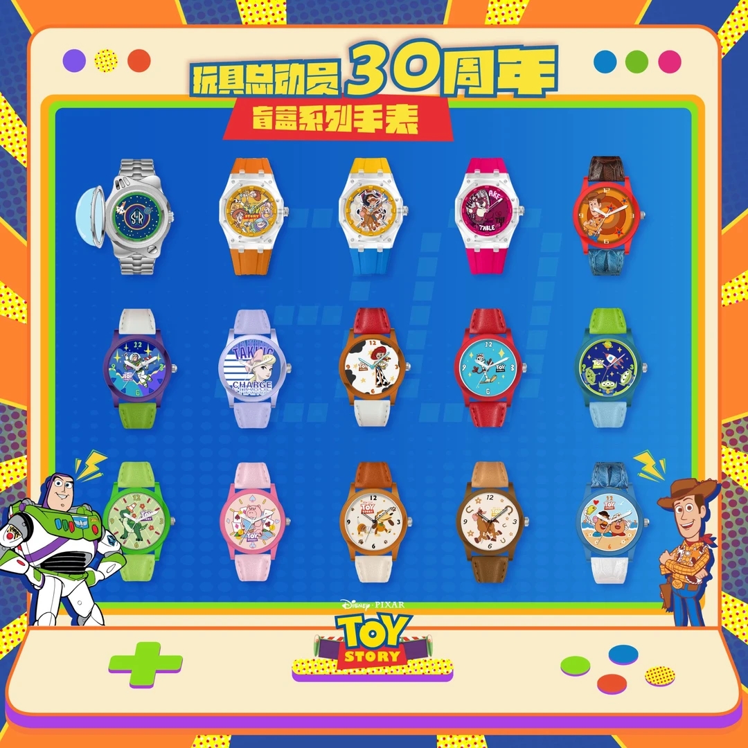 迪士尼 玩具总动员30周年手表盲盒正版潮玩礼物（默认代拆）