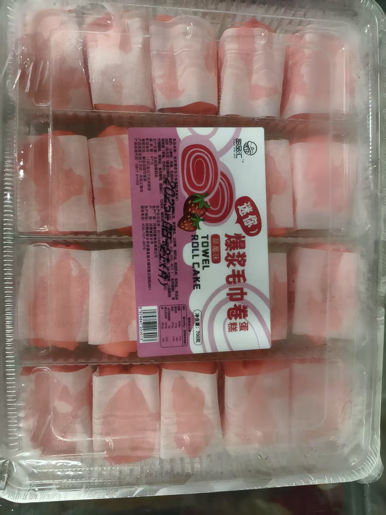 甜品汇爆浆草莓毛巾卷批发