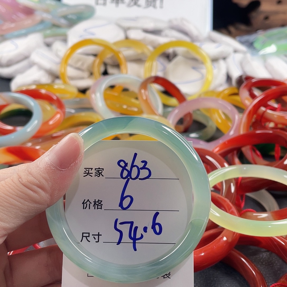 手镯玛瑙/玉髓未镶嵌