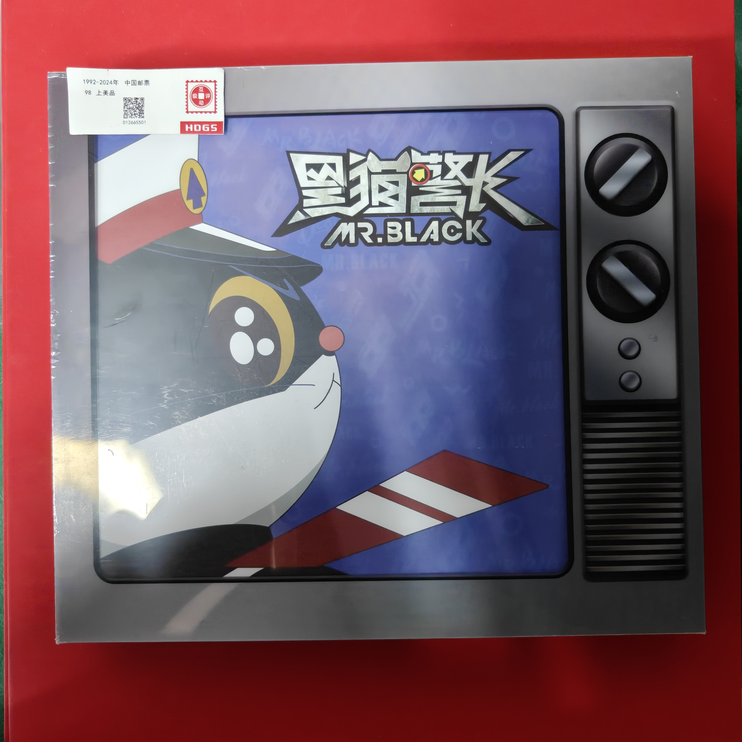 《黑猫警长》邮票珍藏册编年新邮