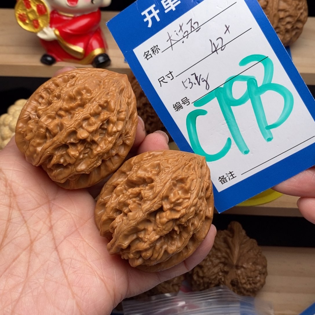 文玩核桃吊坠锐****刀大沽石核桃