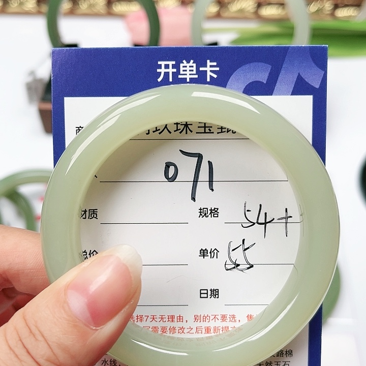 和田玉手镯未镶嵌T***-