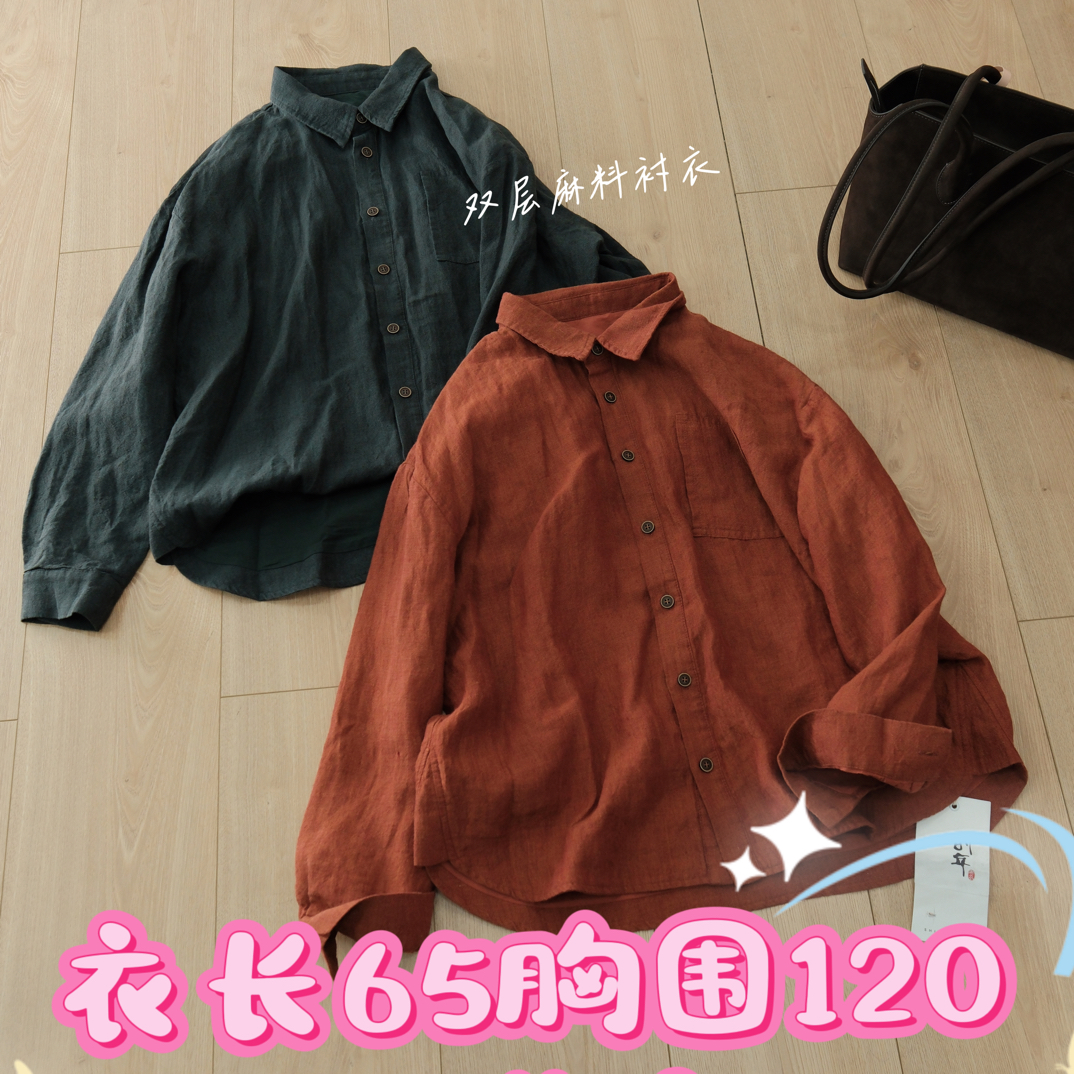 哪边 时年3049日系显瘦舒适百搭休闲慵懒风双层重磅亚麻秋冬衬衫