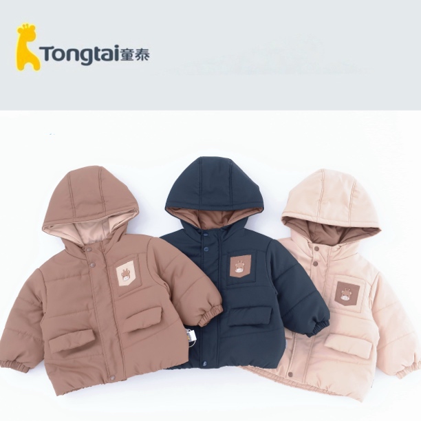 Tongtai/童泰男孩带帽可爱柔软美拉德色系保暖洋气一件过冬棉服