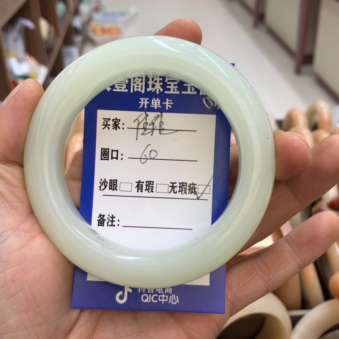 石英质玉手镯未镶嵌?**?