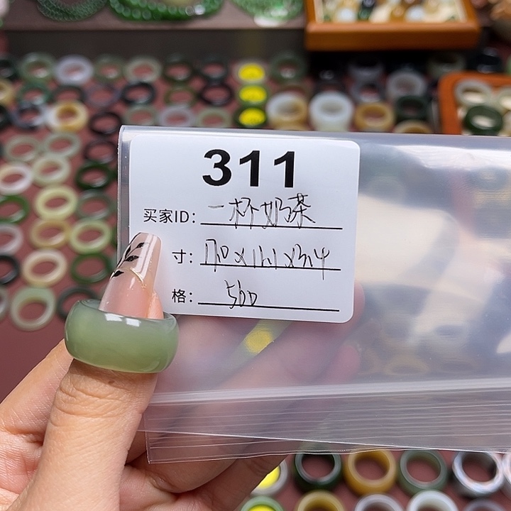 和田玉戒指未镶嵌一**茶