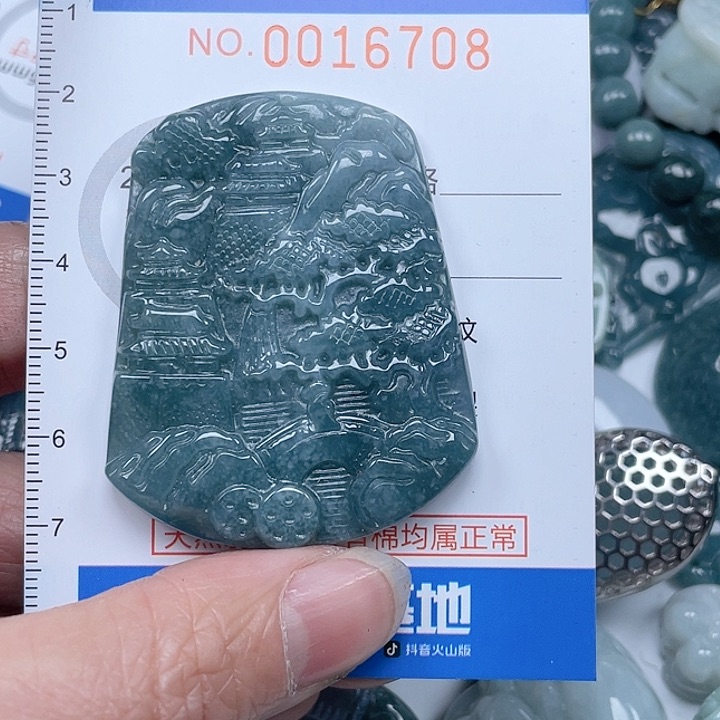 翡翠吊坠(不含链)未镶嵌