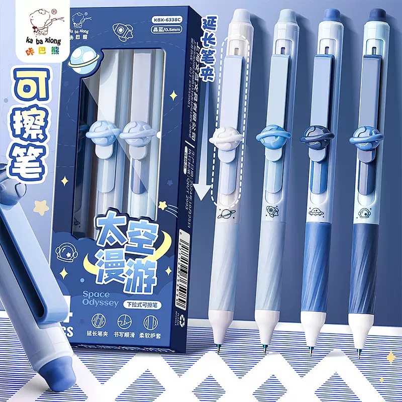 咔巴熊按动可擦笔学生专用三年级中性笔儿童热敏魔力摩易擦圆珠笔