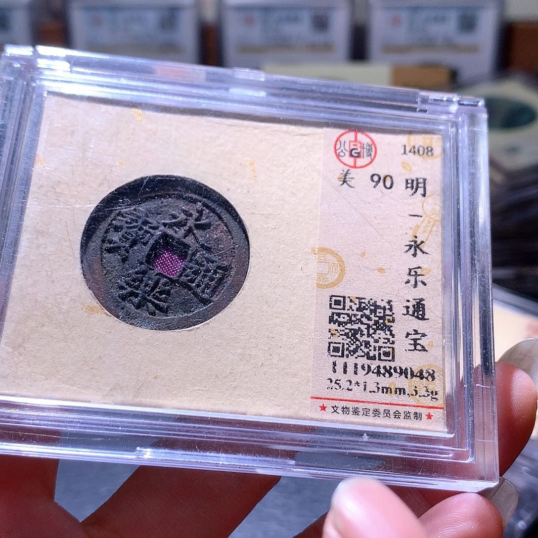 铜101 发财发财发财发财