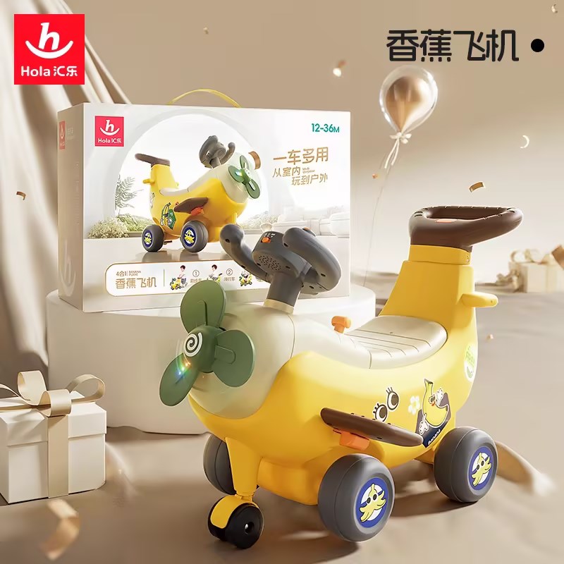 汇乐香蕉飞机
