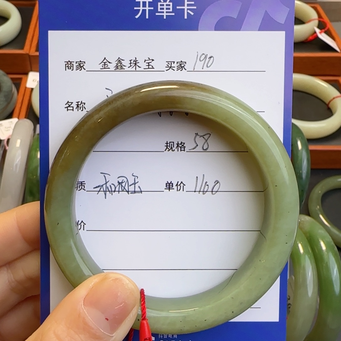 和田玉手镯未镶嵌用****4