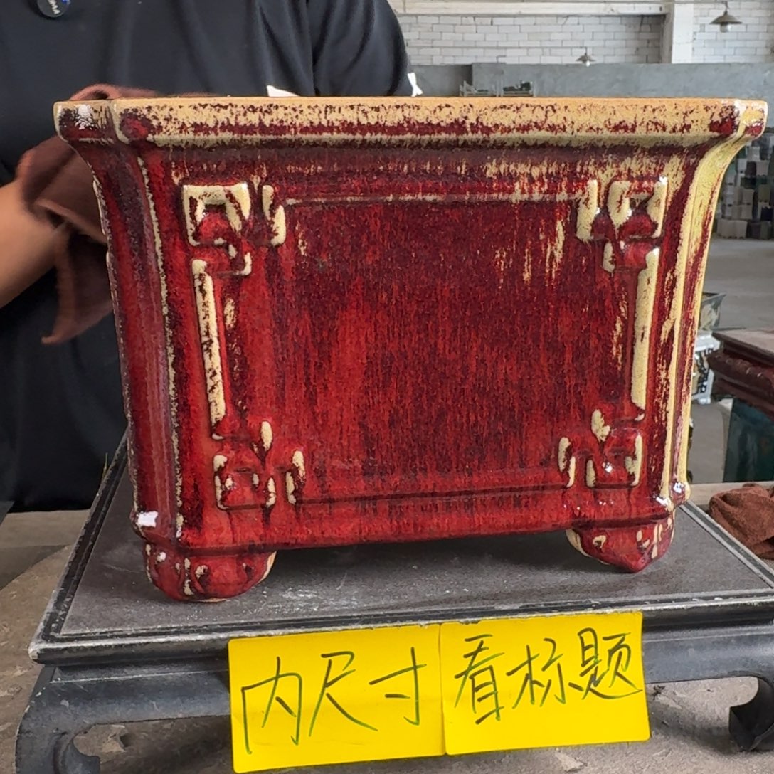 。一风堂石湾花盆 内21*16