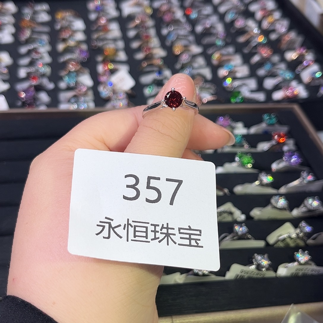 莫桑石非金属357孤品-19.5