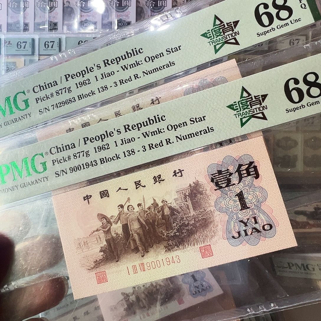 Pmg138冠渡背标68不挑号便宜福利