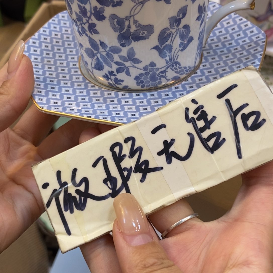 瓷片两单包邮……………………