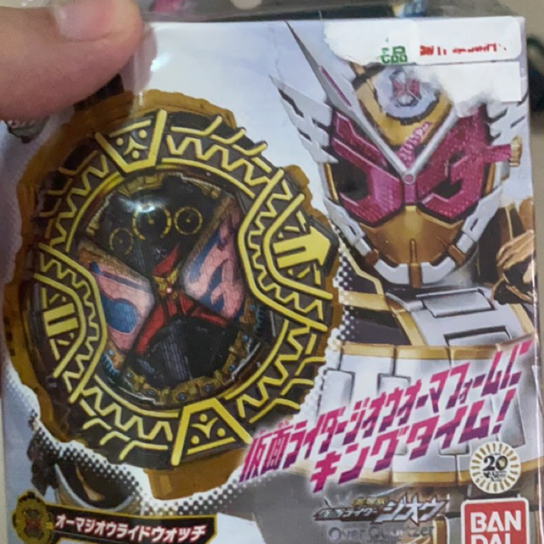 假面骑士逢魔表盘
