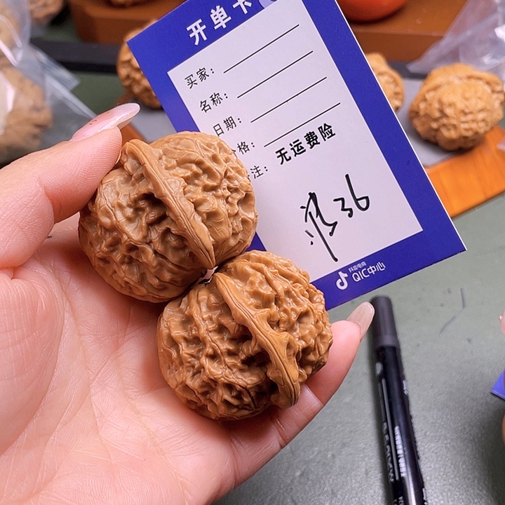 把件文玩核桃舜*文玩36