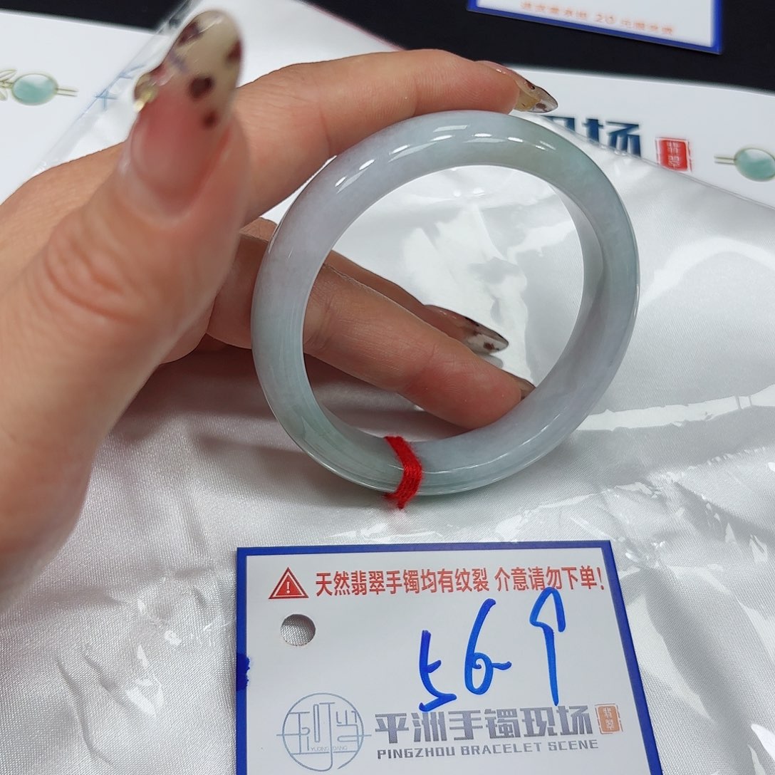 翡翠手镯未镶嵌手镯