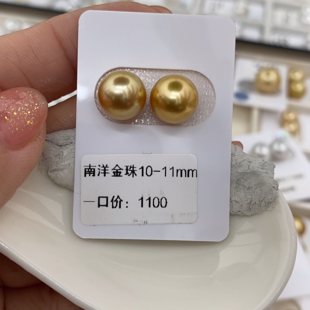 海水珍珠裸珠未镶嵌