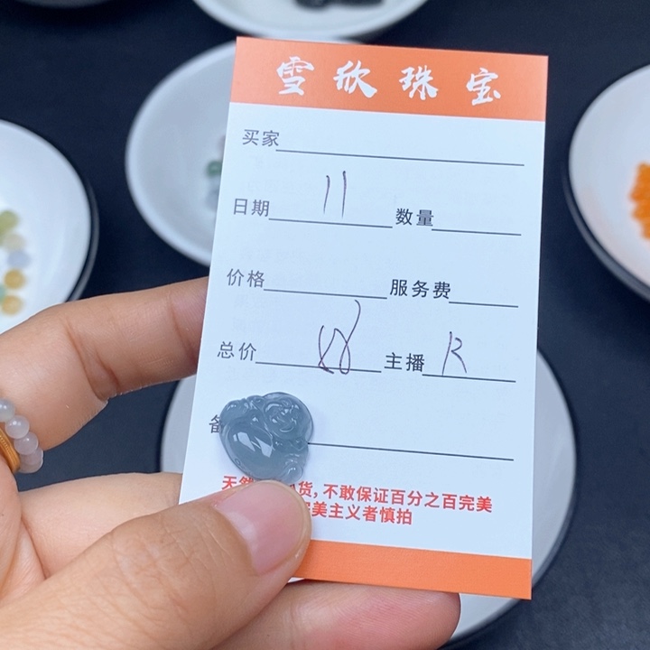 翡翠未镶嵌颈饰翡翠