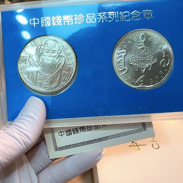 其他普通金属珍二10/3纪念章