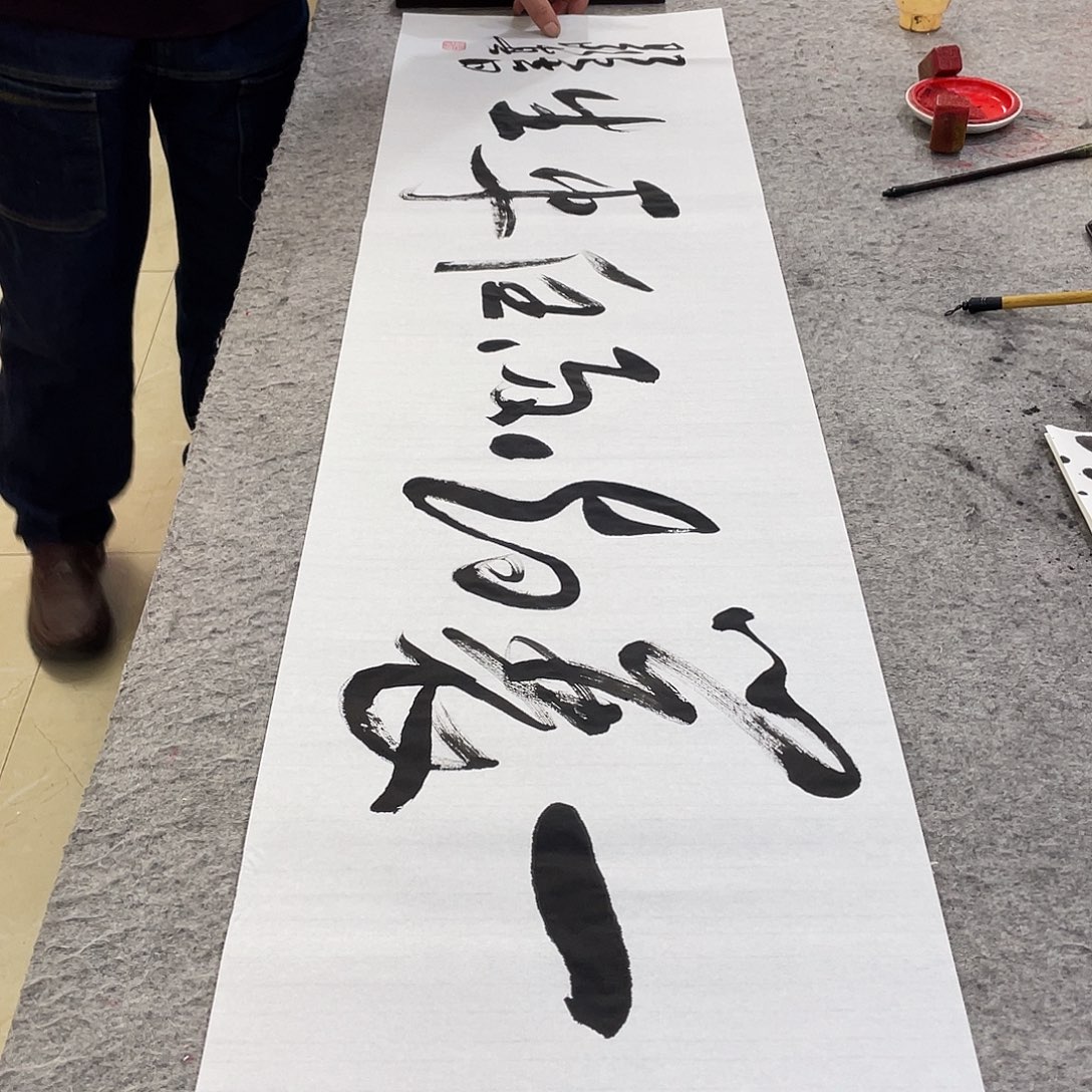 书法Lvqinzhenshufa