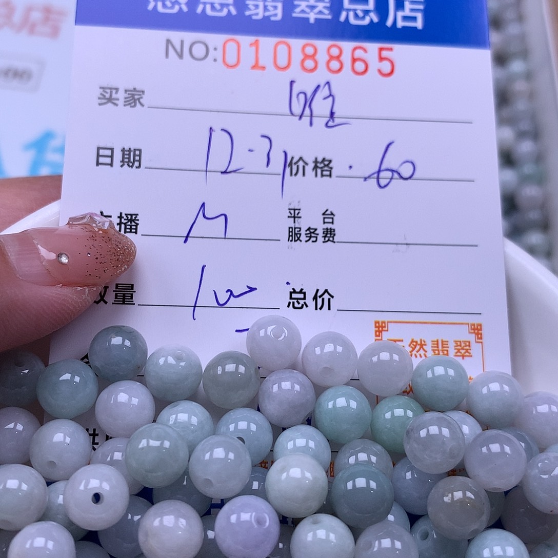 唯***一翡翠未镶嵌手链翡翠